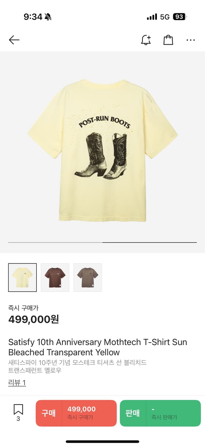Satisfy 10th anniversary size M 상품이미지1