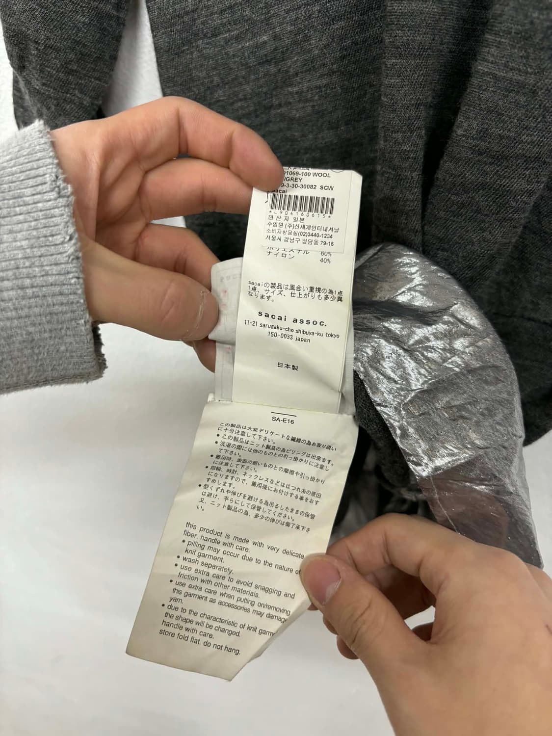 [1] 사카이 울 실버 레이어드 니트 원피스 상품이미지4