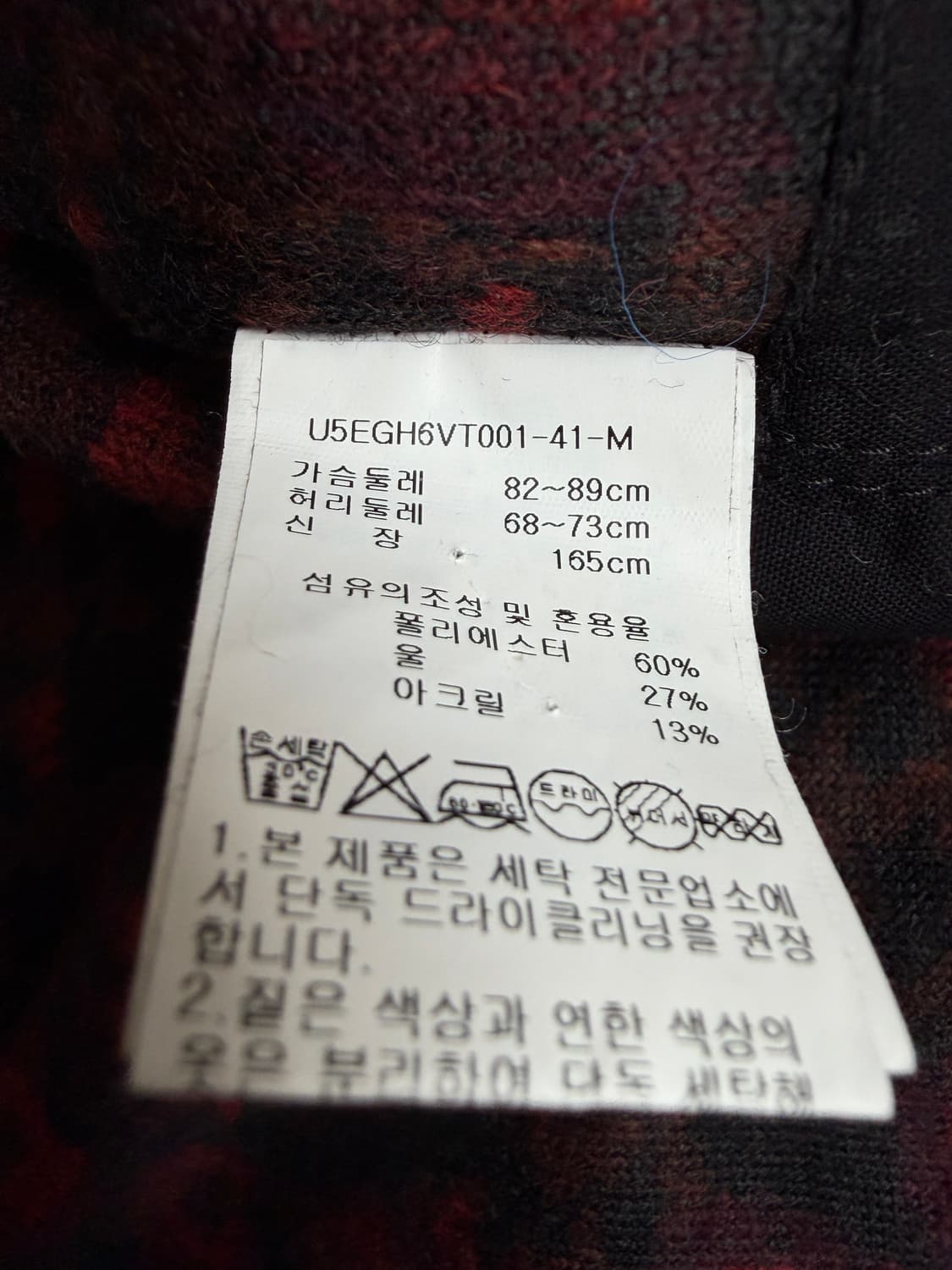 Engineered Garments 플라워 조끼 M 판매합니다. 상품이미지6