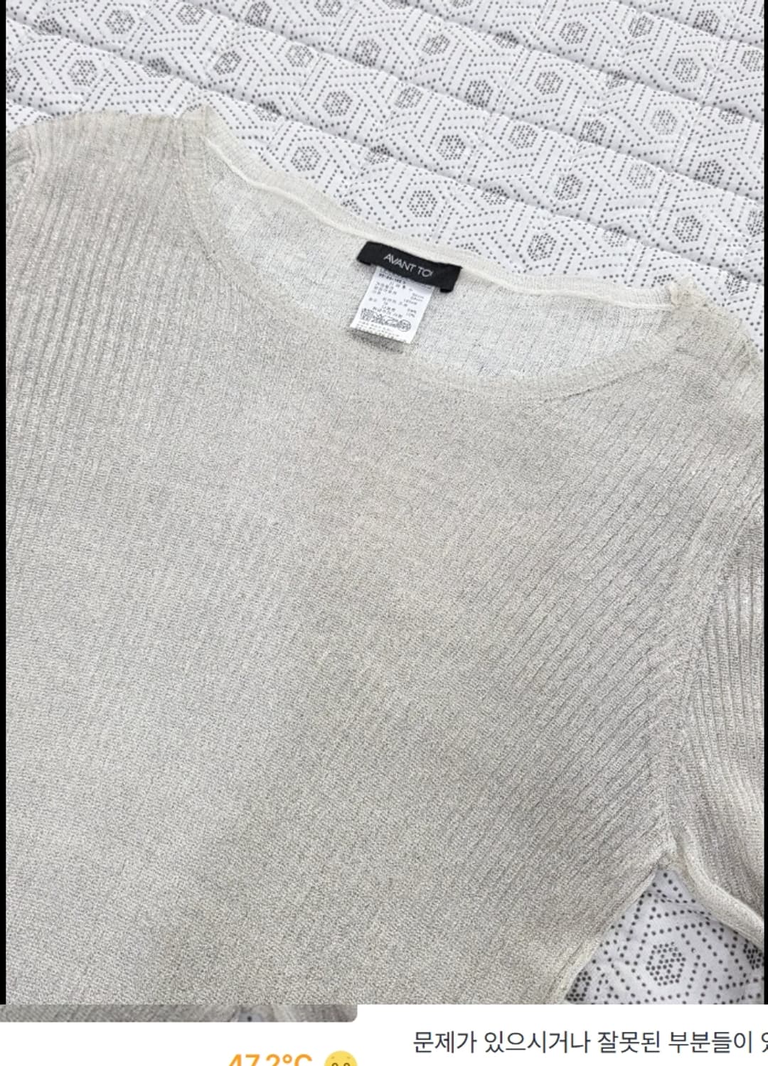 아방뚜아 AVANT TOI 슬리브 셔츠 ~55 상품이미지4