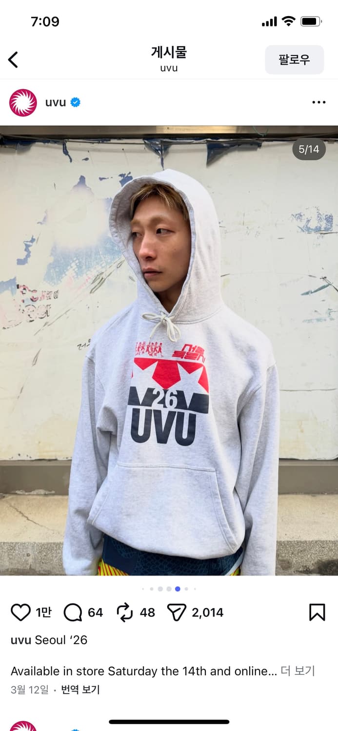 uvu 서울 마라톤 후드 s 상품이미지1