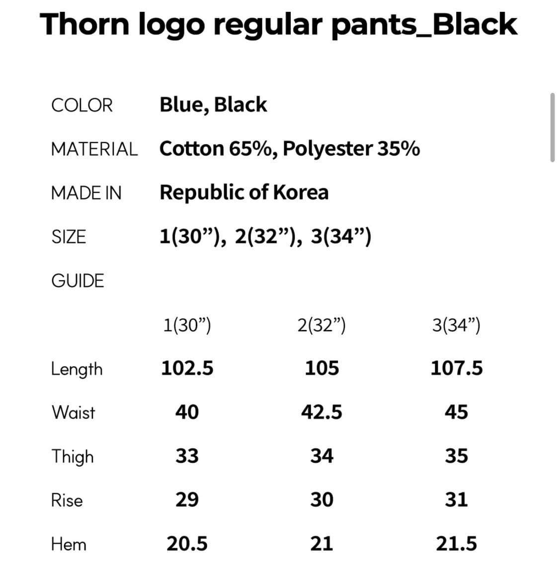 ersco thorn logo regular pants 상품이미지6