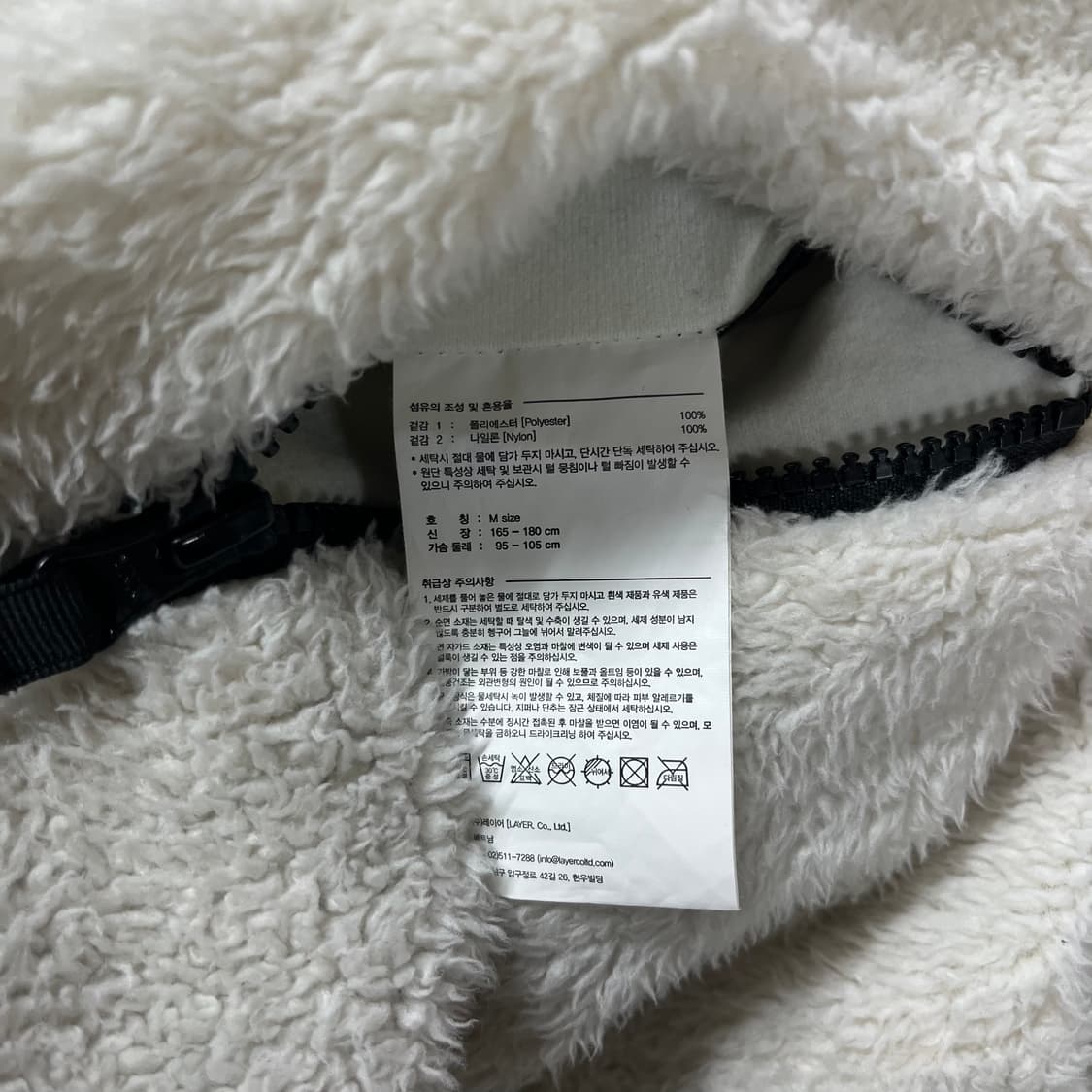 LMC. 양면 리시버플 양털 바람막이 자켓 (M 오버핏) 상품이미지6