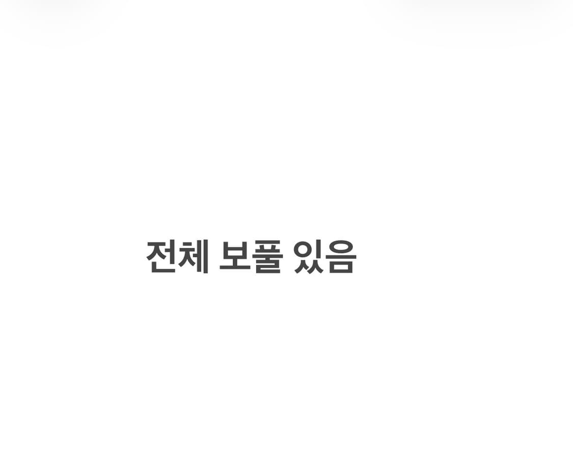 XL 아이더 반집업 긴팔티 0615J 상품이미지5