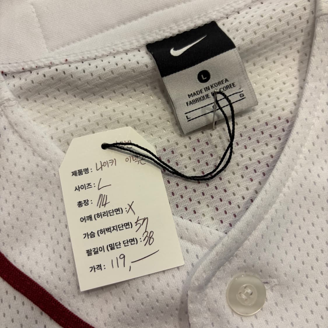 [L] 나이키 넥센 이택근 히어로즈 야구 유니폼 반팔 E232 상품이미지4