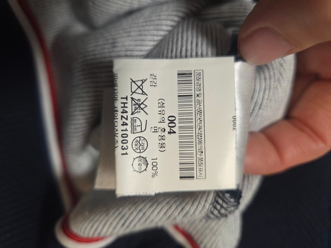 톰브라운 코튼 가디건  상품이미지7