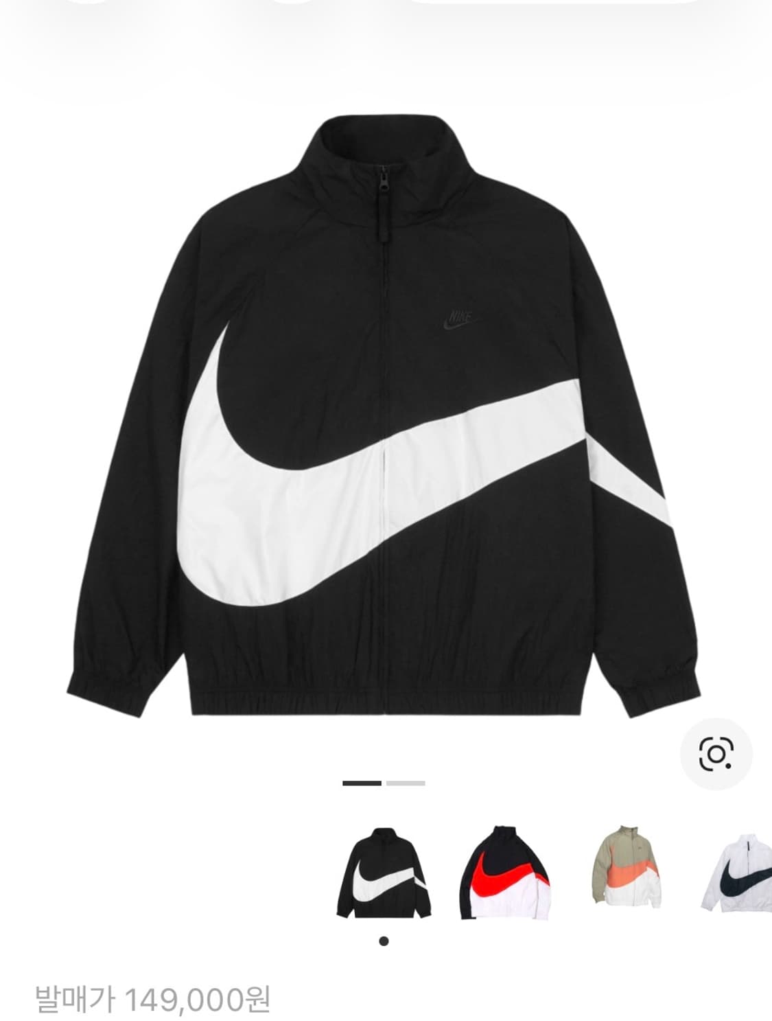 나이키 빅스우시 우븐자켓 미친 가격에 판매합니다! 상품이미지1