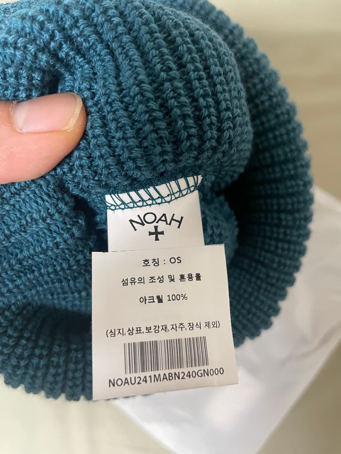 노아 비니 상품이미지3