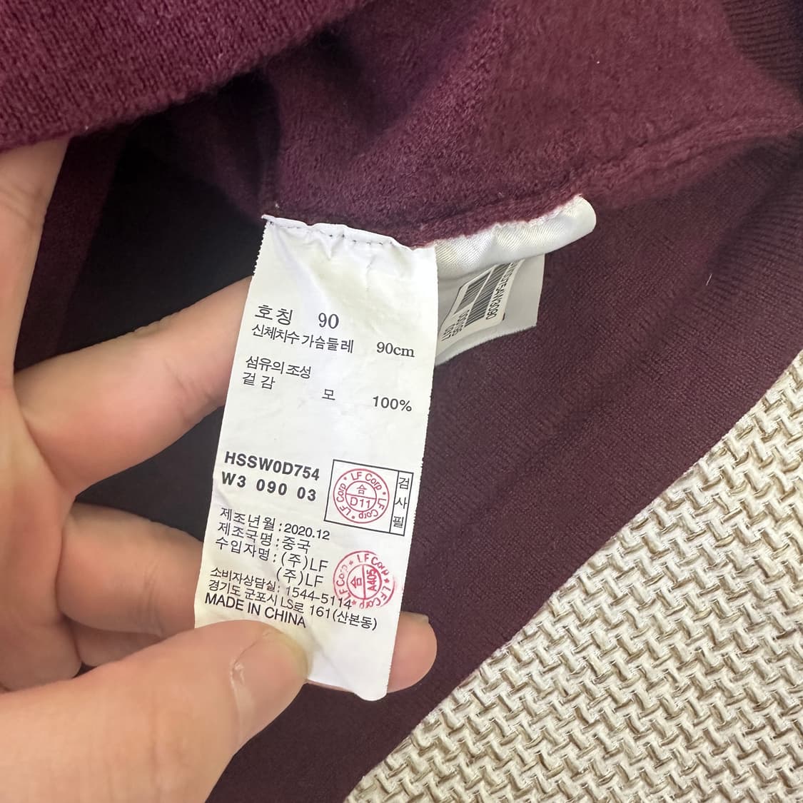 90 헤지스 퍼피자수 울 가디건 0326D 상품이미지3