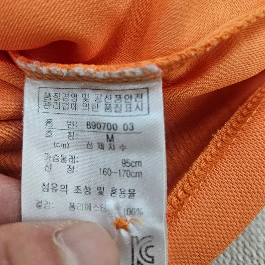 M 푸마 로고 반팔 카라티 0605Y 상품이미지4