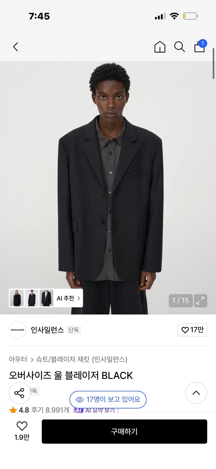 인사일런스 오버사이즈 울 블레이저 BLACK 상품이미지1