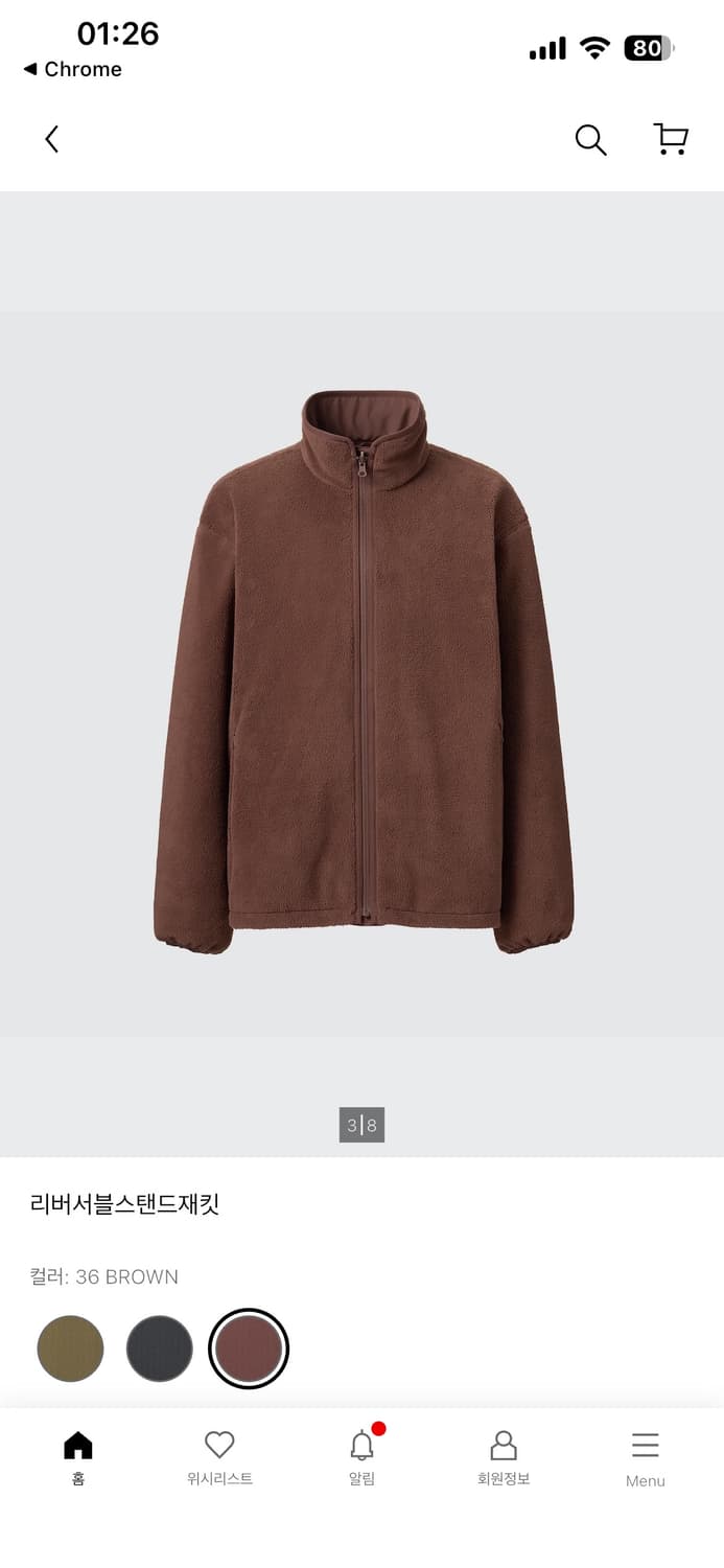 유니클로 u 리버서블 스탠드 재킷 L 상품이미지2