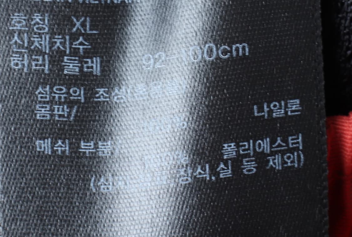 (XL) 유니클로 반바지 팬츠 스윔 러닝 런닝 나일론 밴딩-P9980 상품이미지6