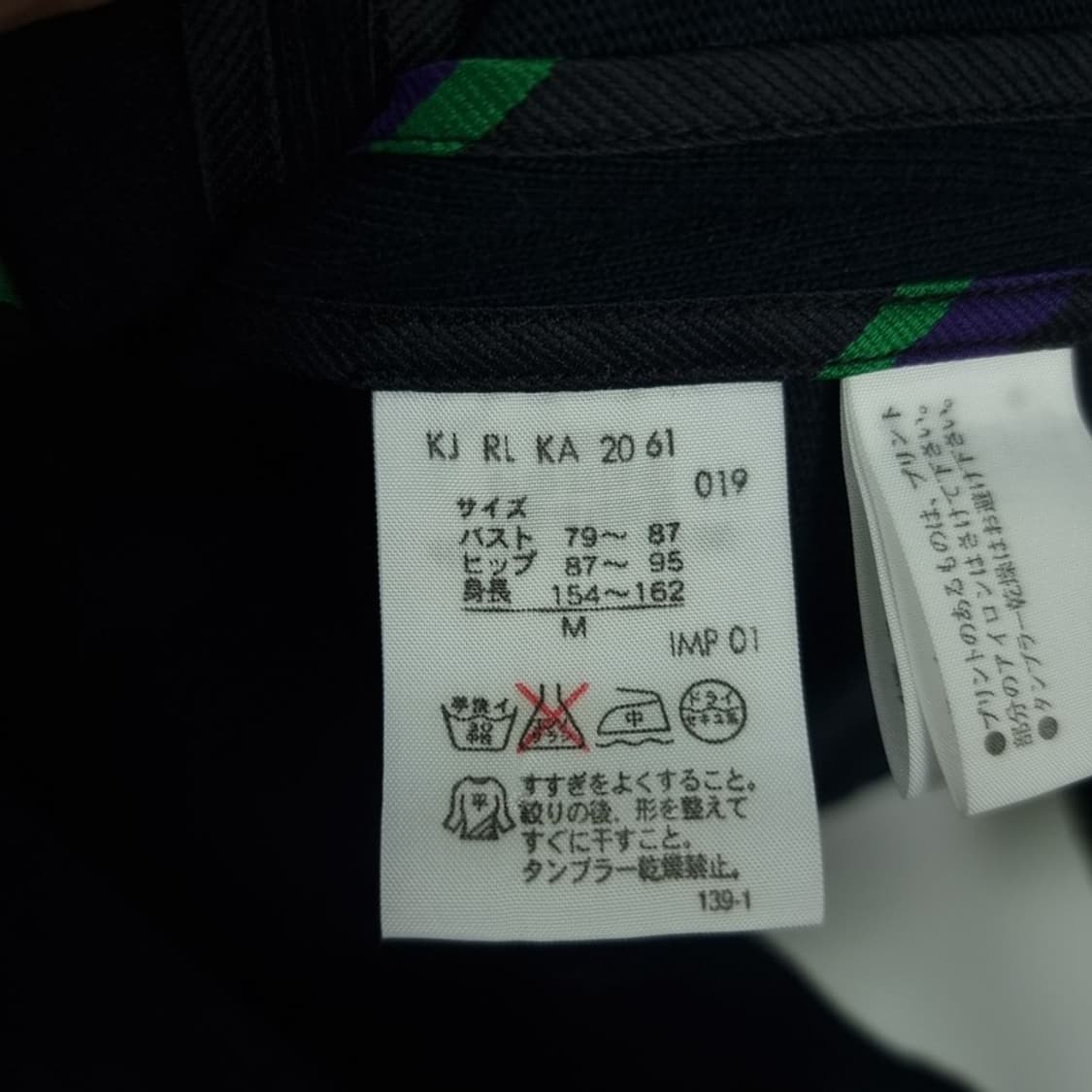 [폴로 랄프로렌] 재팬 빈티지 프레피 코튼 블레이저 M18739 상품이미지8