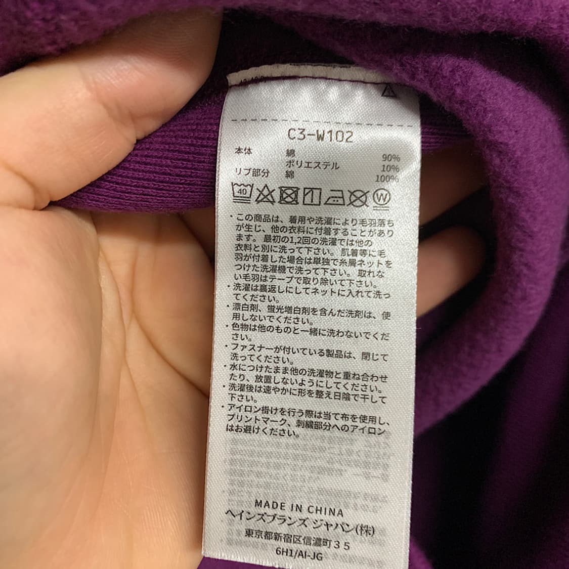 챔피온 재팬 리버스위브 기모 후드티 M 상품이미지3