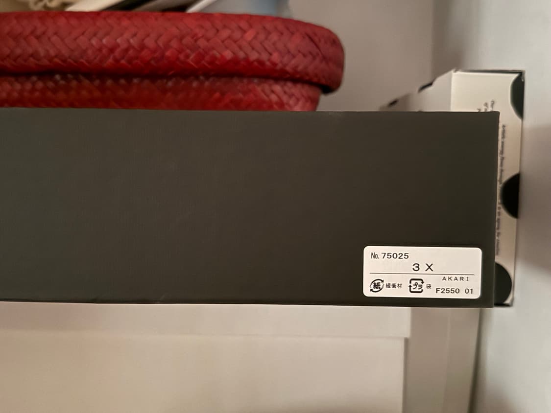 이사무 노구치 아카리 조명 3X 상품이미지7