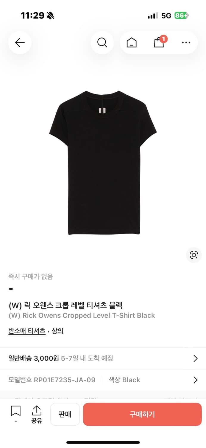 릭오웬스 반팔 상품이미지1