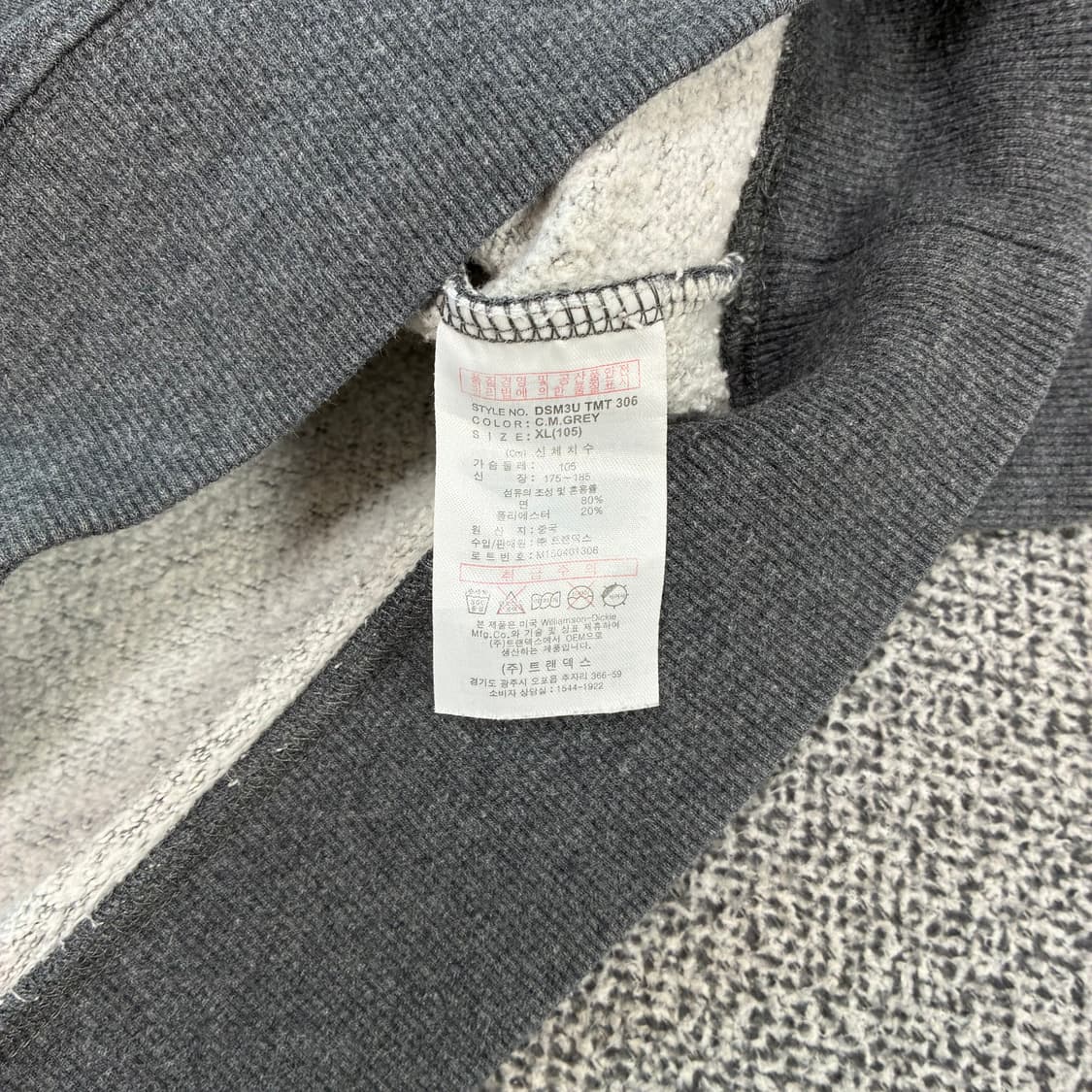 <디키즈 어센틱 맨투맨> No.1580 상품이미지8