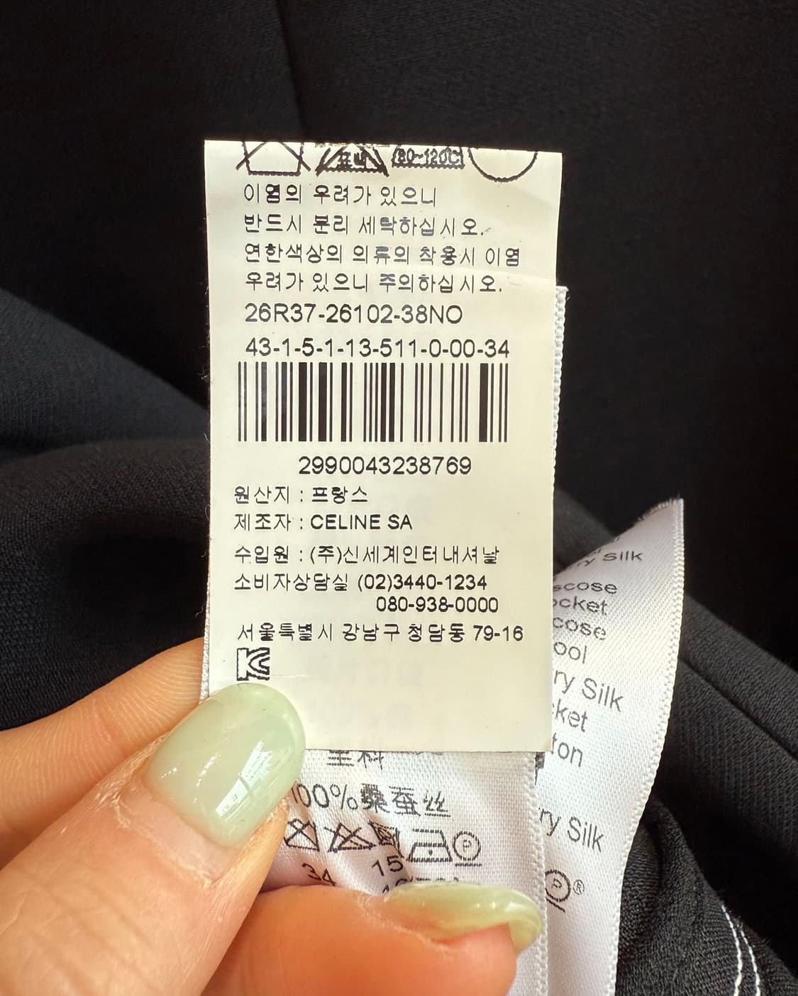 셀린느 15ss 피비 파일로 블랙 스티치 코트  상품이미지10