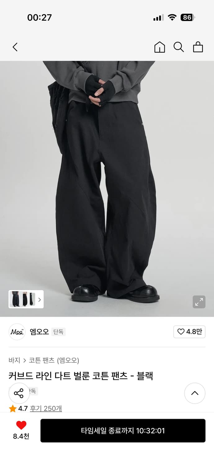 Moo-커브드 라인 다트 벌룬 코튼 팬츠 - 블랙L 상품이미지1