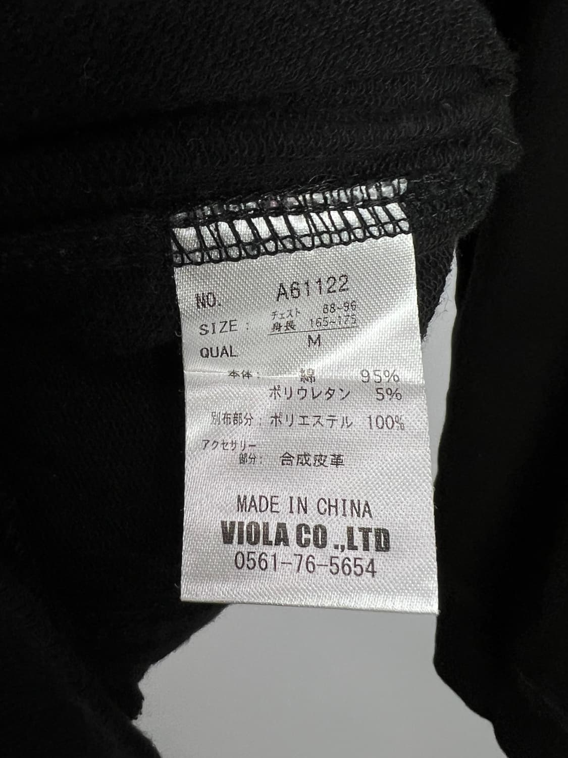 VIOLA RUMORE 집업 상품이미지7