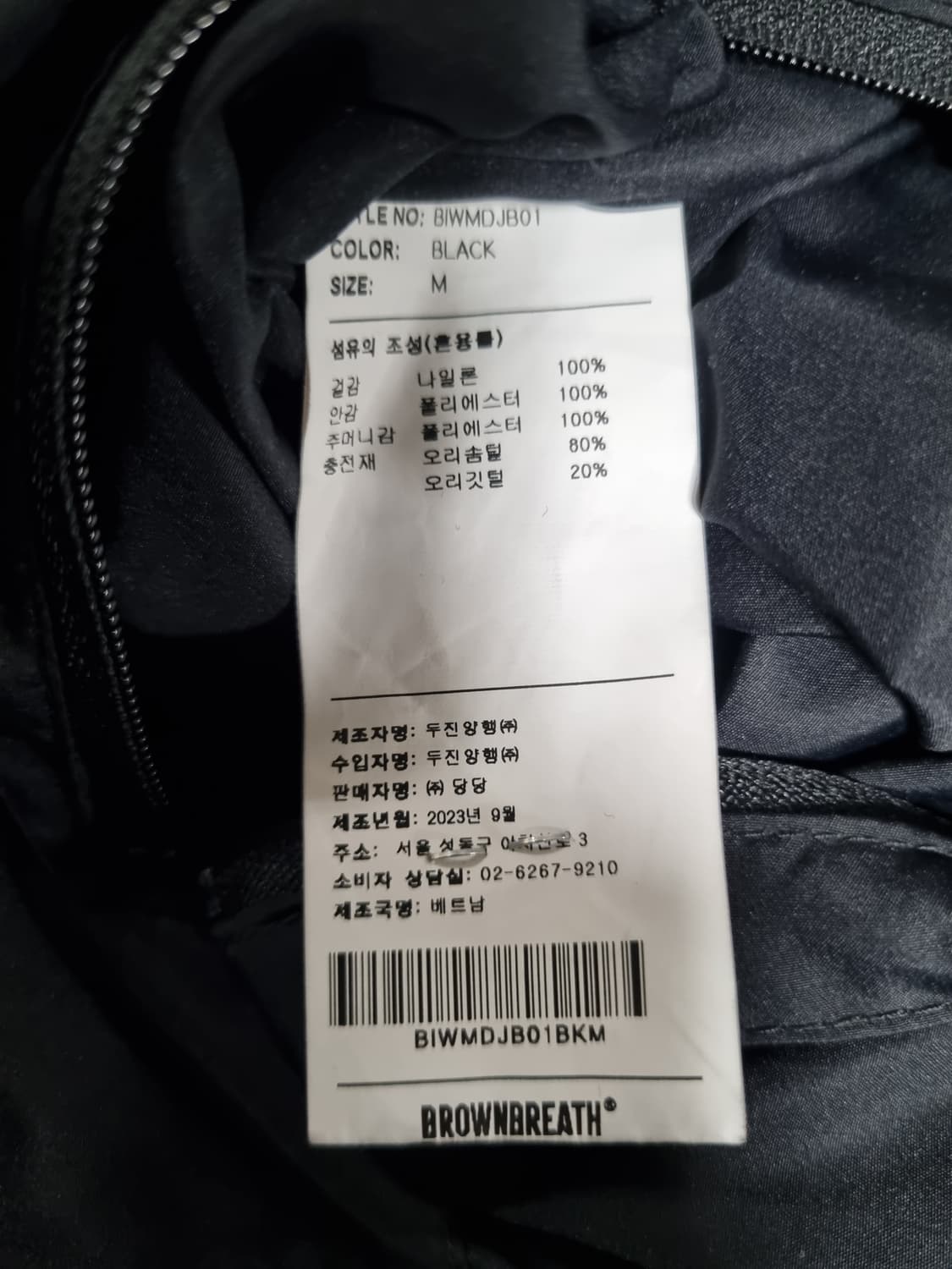 브라운브레스 남성 숏패딩  상품이미지5