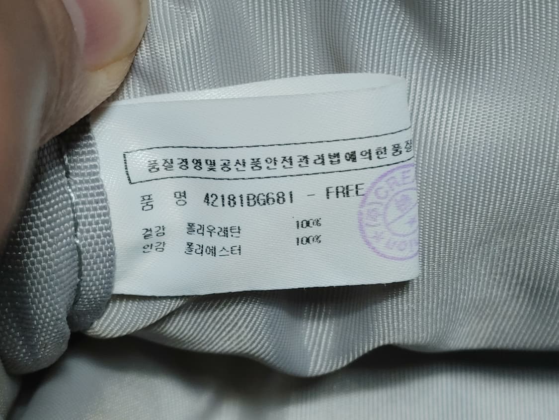 MASTER BUNNY EDITION 마스터바니에디션 화이트 토트백
 상품이미지10
