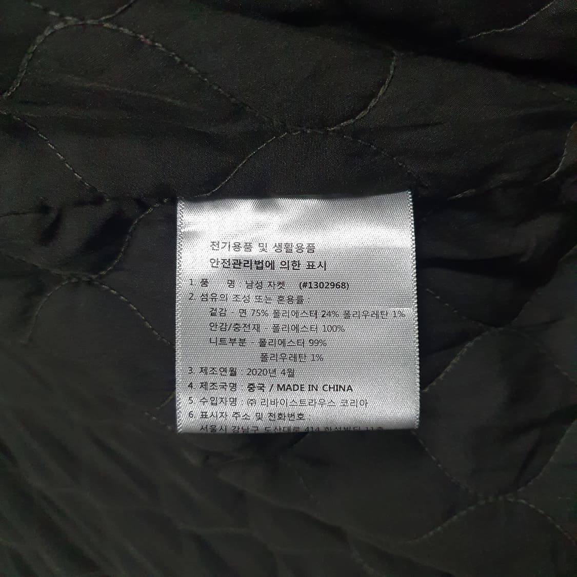 XL) 리바이스 신형 디트로이트 워크 자켓 데저트 카키 올리브 블루종 상품이미지8
