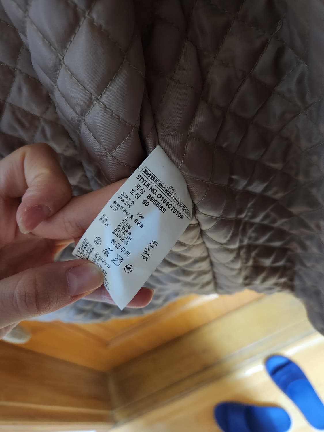 [90] 앤듀 테르미니 오버핏 코트 중고 상품이미지3