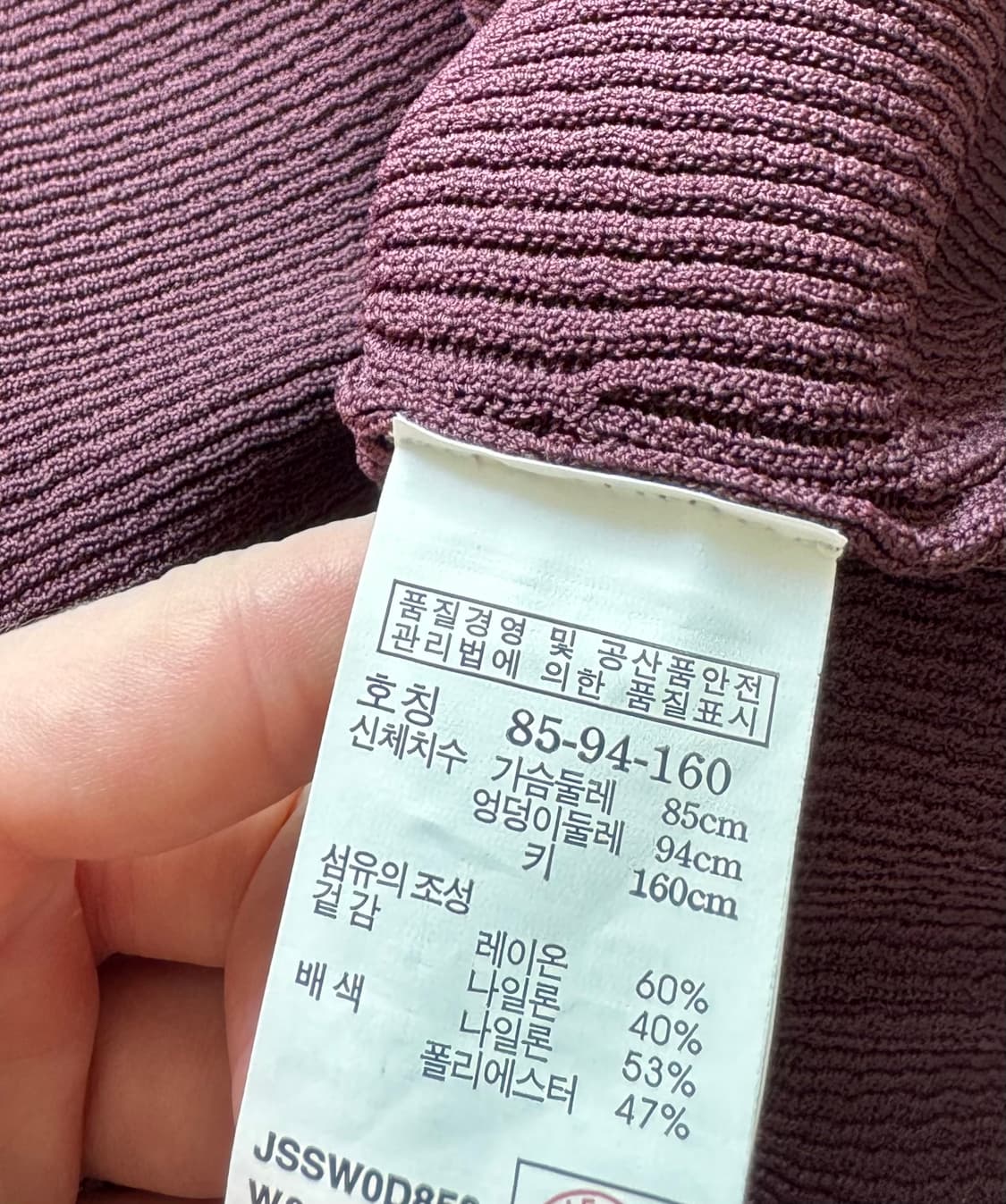 마른55 55 텍ㅇ 신품 질스튜어트 정가46만 니트 롱 원피스 마인 마쥬 상품이미지9