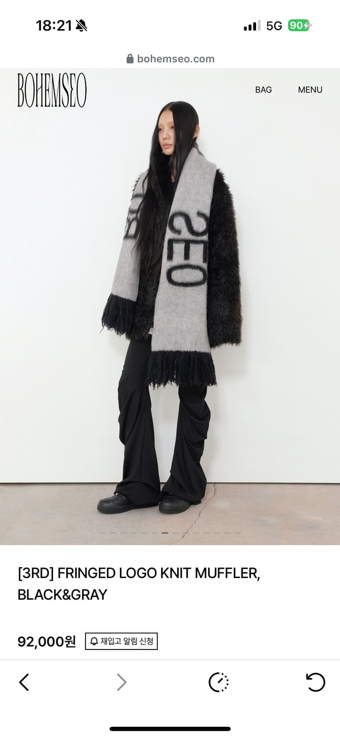 보헤미안서울 머플러구해요 상품이미지2