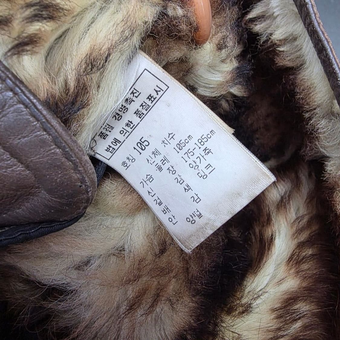 DINNO GALLUCCI 디노갈루치 양가죽 무스탕 코트 XL 상품이미지6