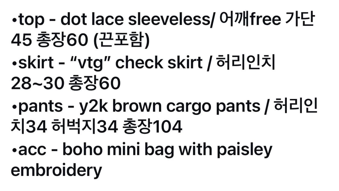 차일드매거진 코디세트 상품이미지5