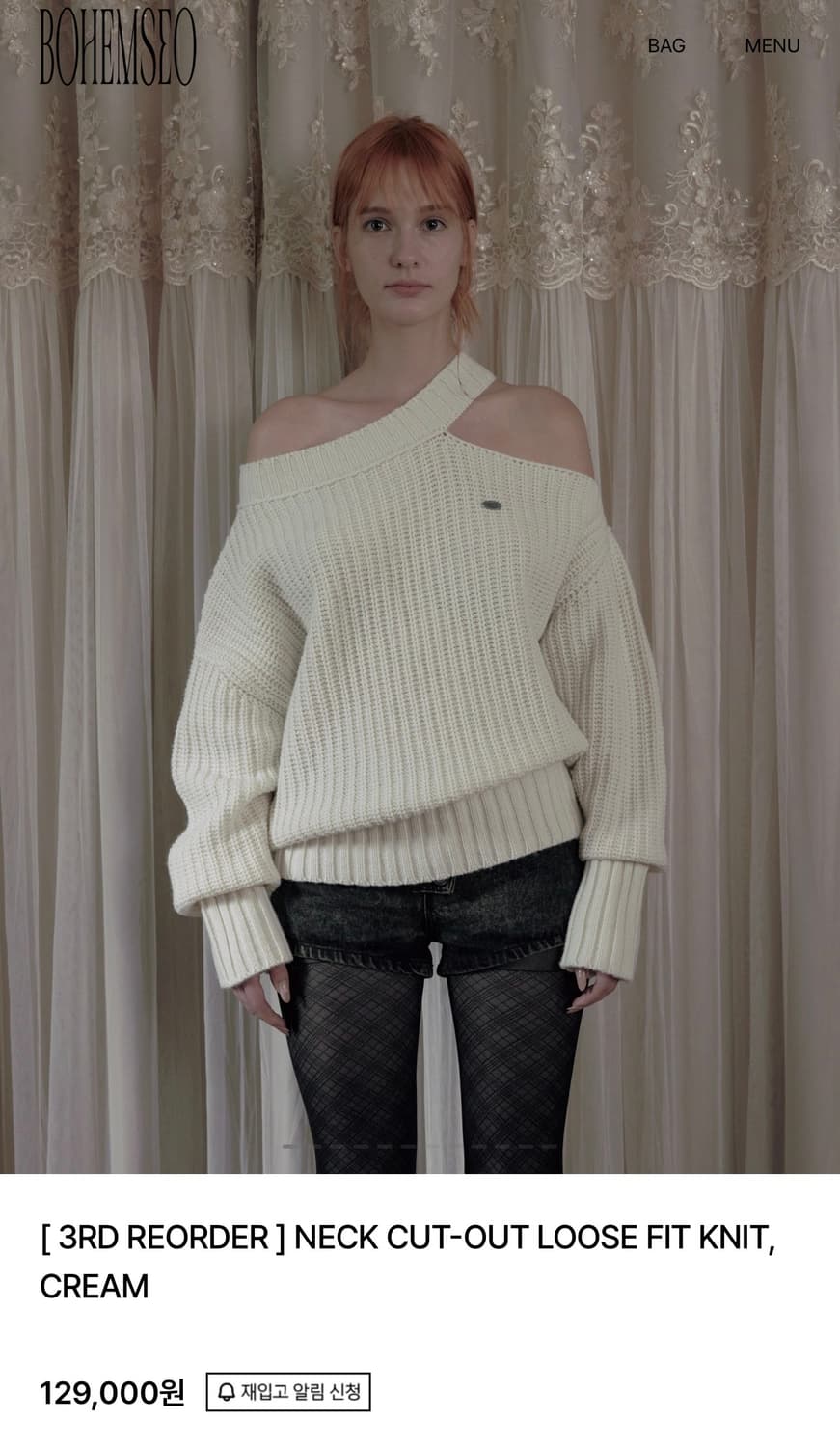 보헤미안서울 컷아웃 니트 상품이미지1