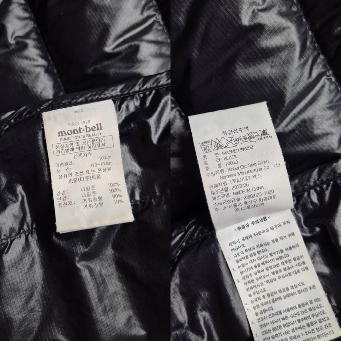 [L] 몽벨 구스다운 경량패딩  상품이미지9