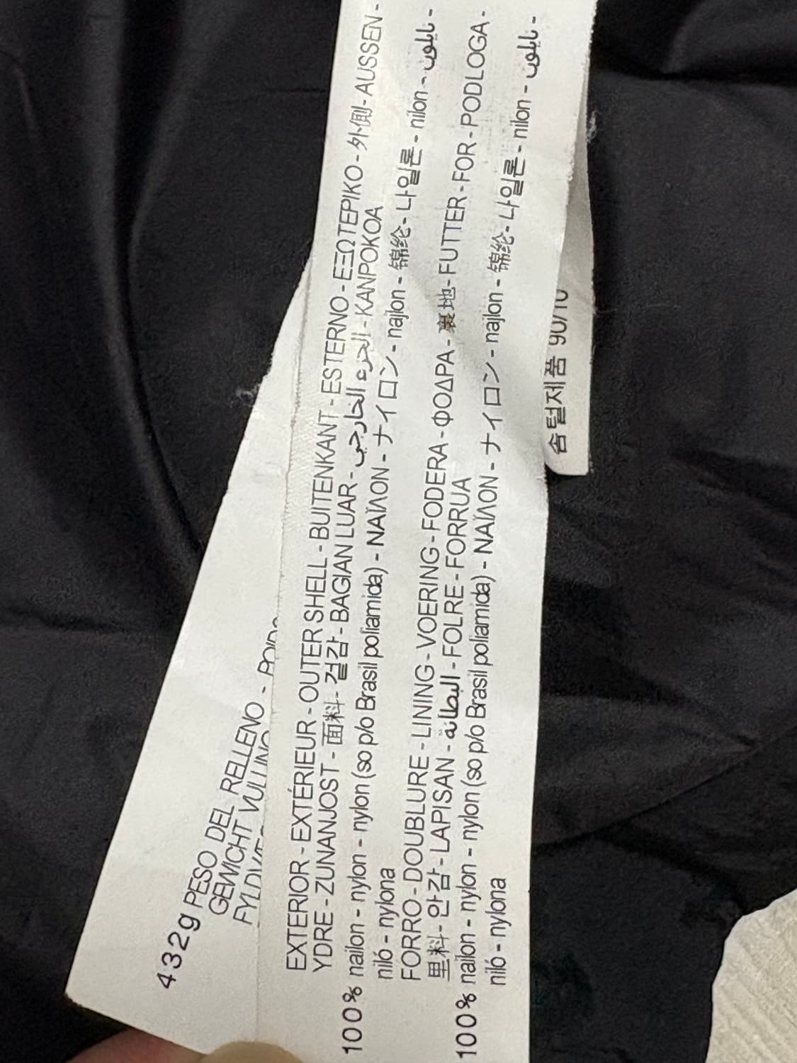 자라 x 아더에러 패딩 자켓 블랙 상품이미지10