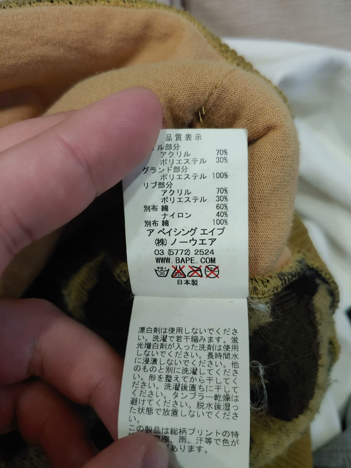 [XXL] 베이프 1st 보아털 플리스 후드집업 상품이미지5