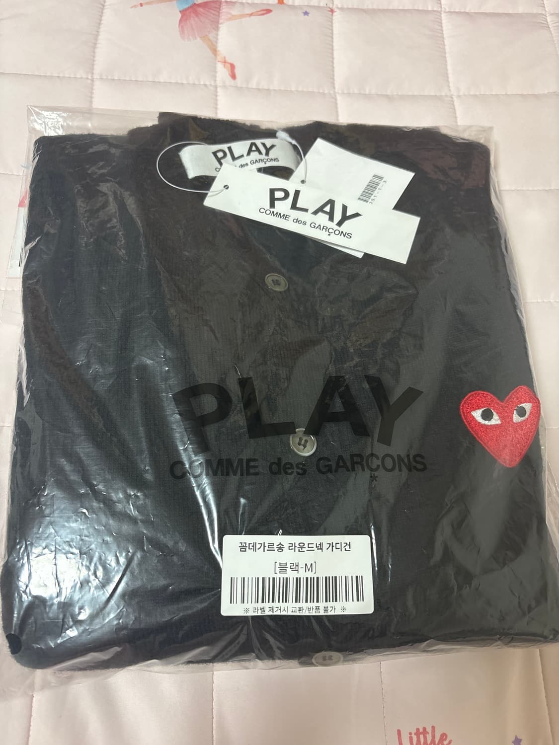 꼼데가르송 가디건 m 상품이미지1