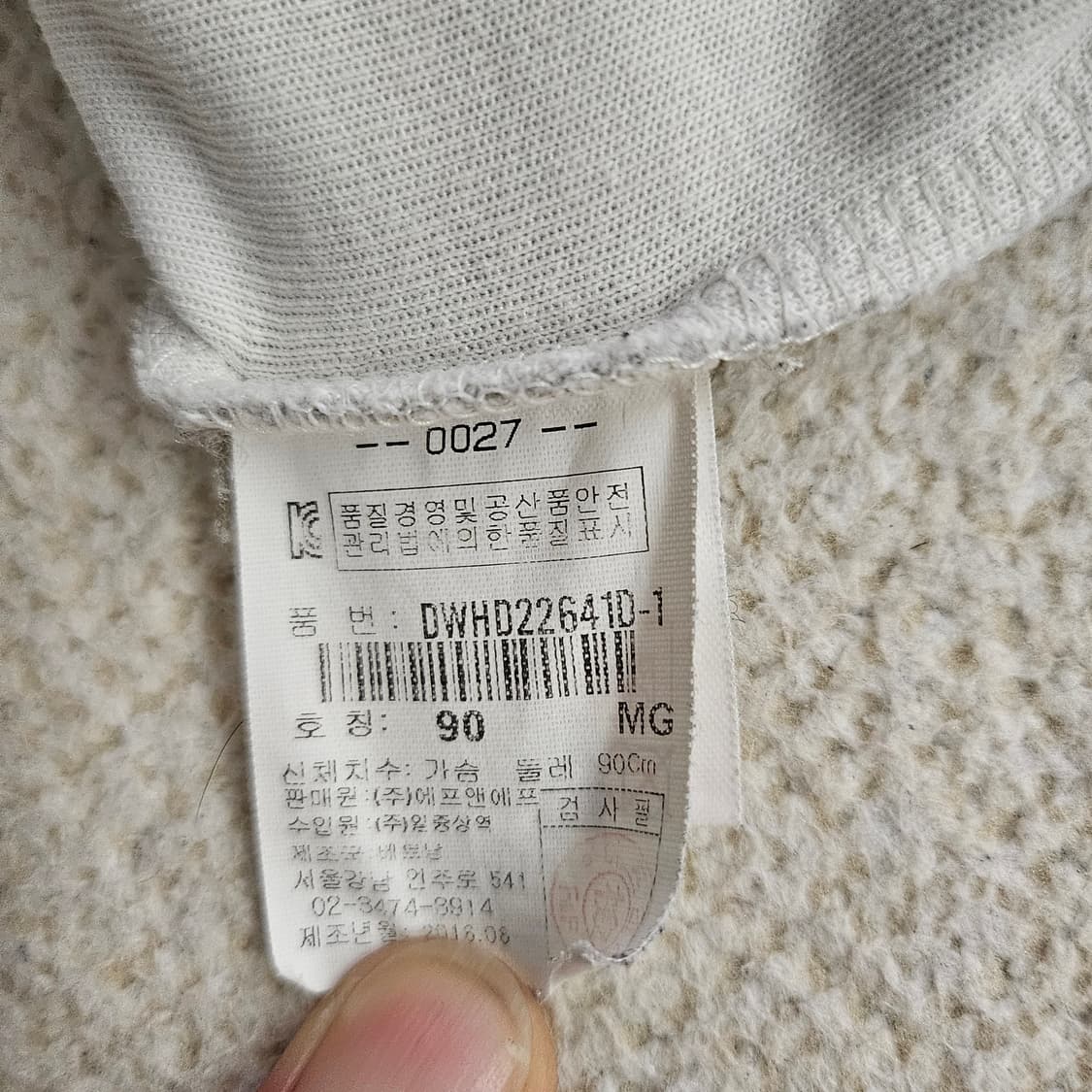 (90-여성) 디스커버리익스페디션 후드티 상품이미지3