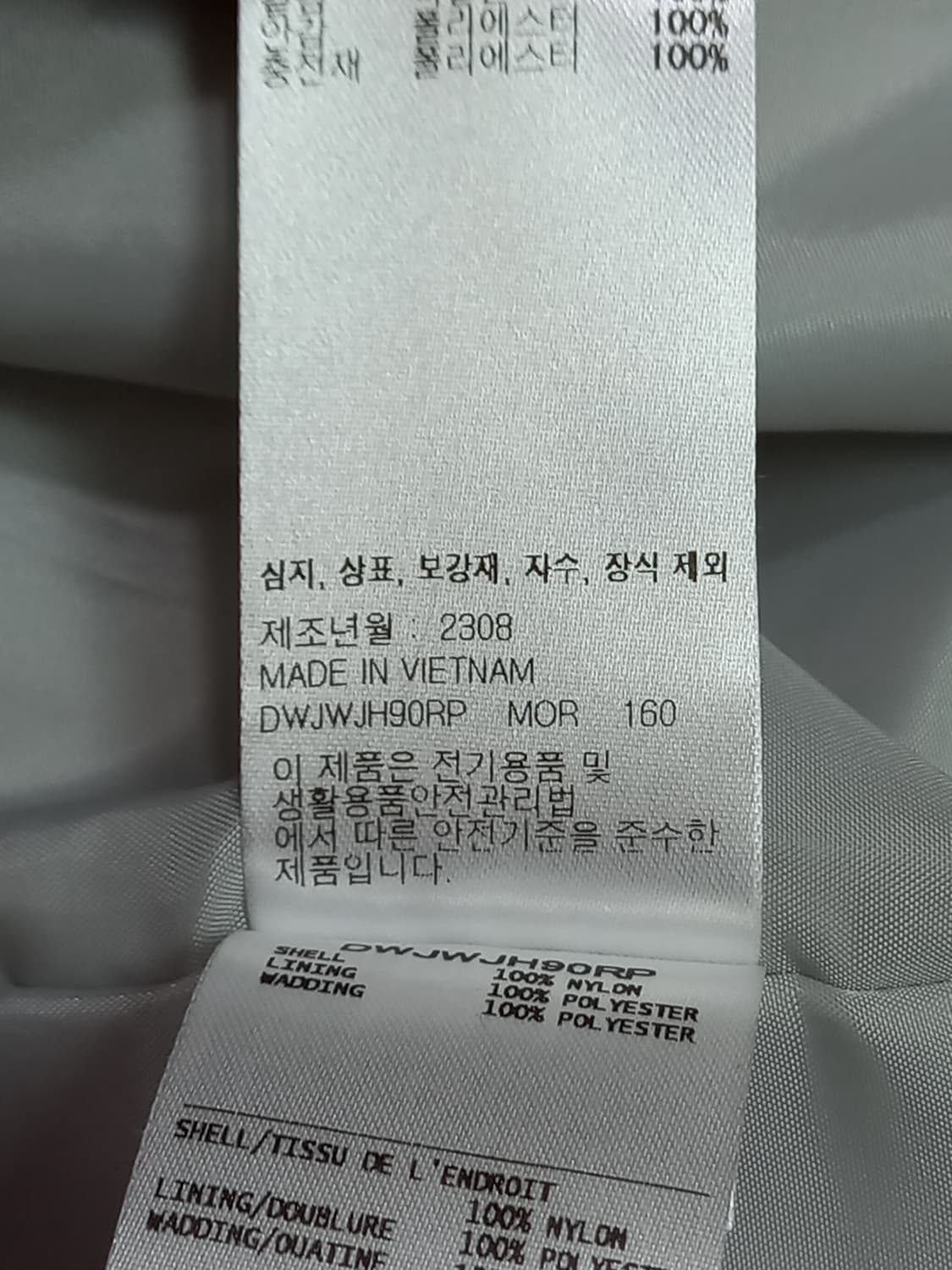30 새상품 DESCENTE 멜빵 방한 스키.보드복 30-465 상품이미지10