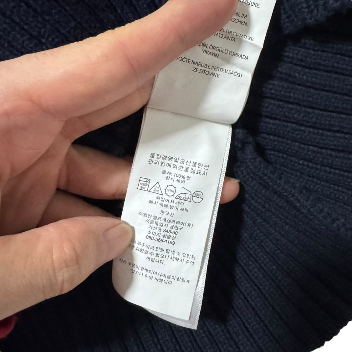 신형 폴로 랄프로렌 네이비 꽈배기 니트 상품이미지4