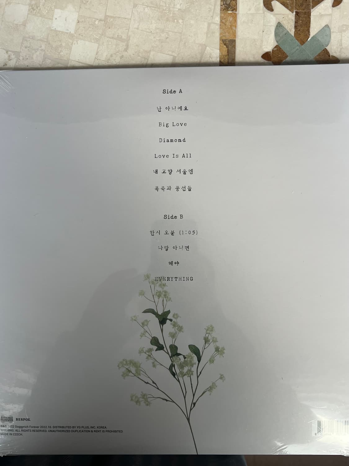 검정치마 Team baby LP 상품이미지2
