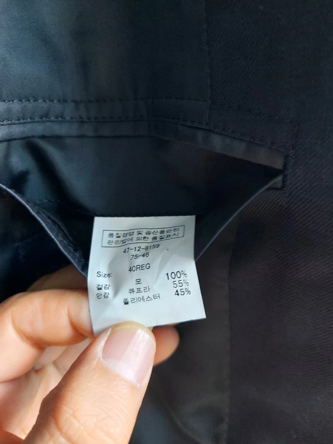 브룩스브라더스 네이비 블레이저 40R 상품이미지8