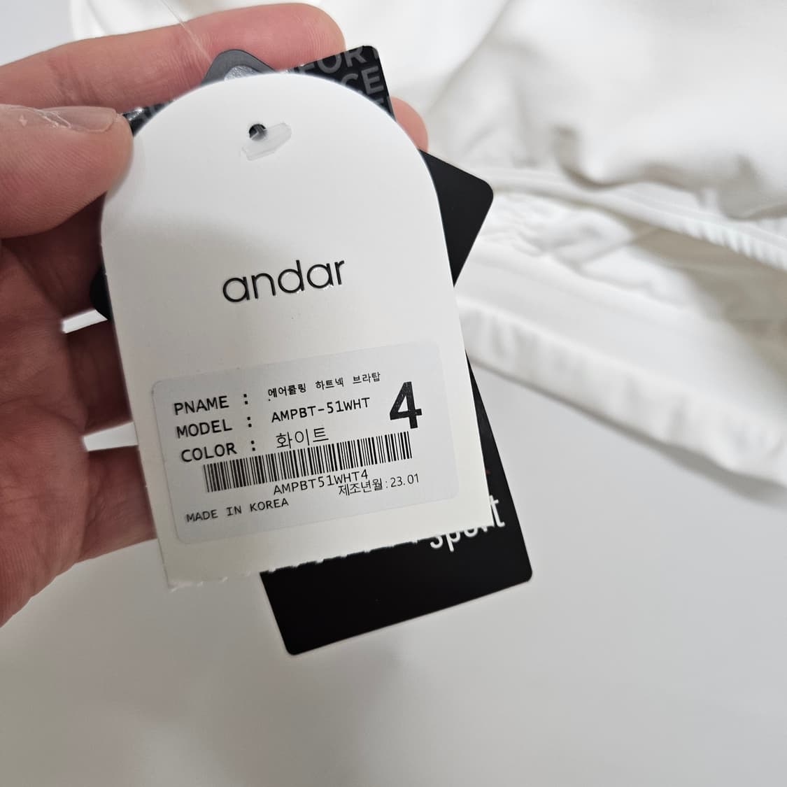 안다르 스포츠 브라탑 화이트 4 상품이미지5