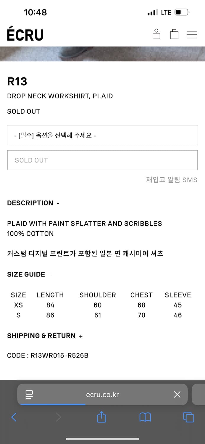 에크루 r13 체크셔츠 25ss 상품이미지10