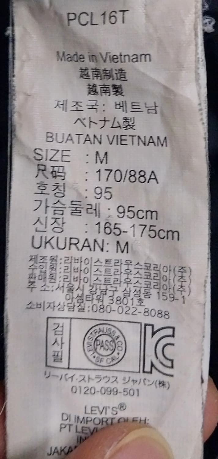 리바이스 M65 야상 점퍼 M 상품이미지5