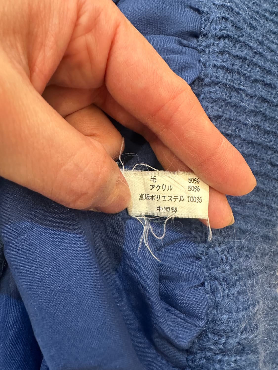 gay attire 일본 모 혼방 니트 가디건 상품이미지5