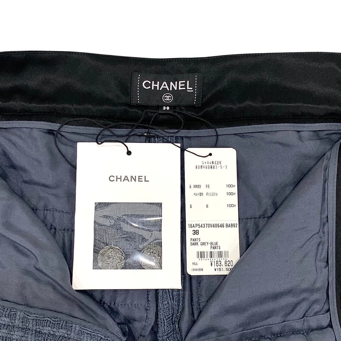 샤넬 웨이스트 리본 벨트 울 트위드 와이드 팬츠 상품이미지6