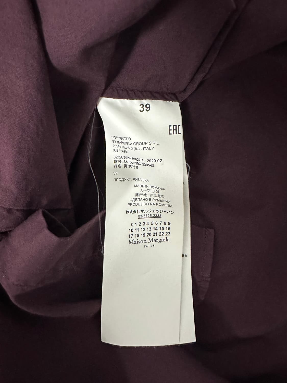 마르지엘라 셔츠 버건디 상품이미지4