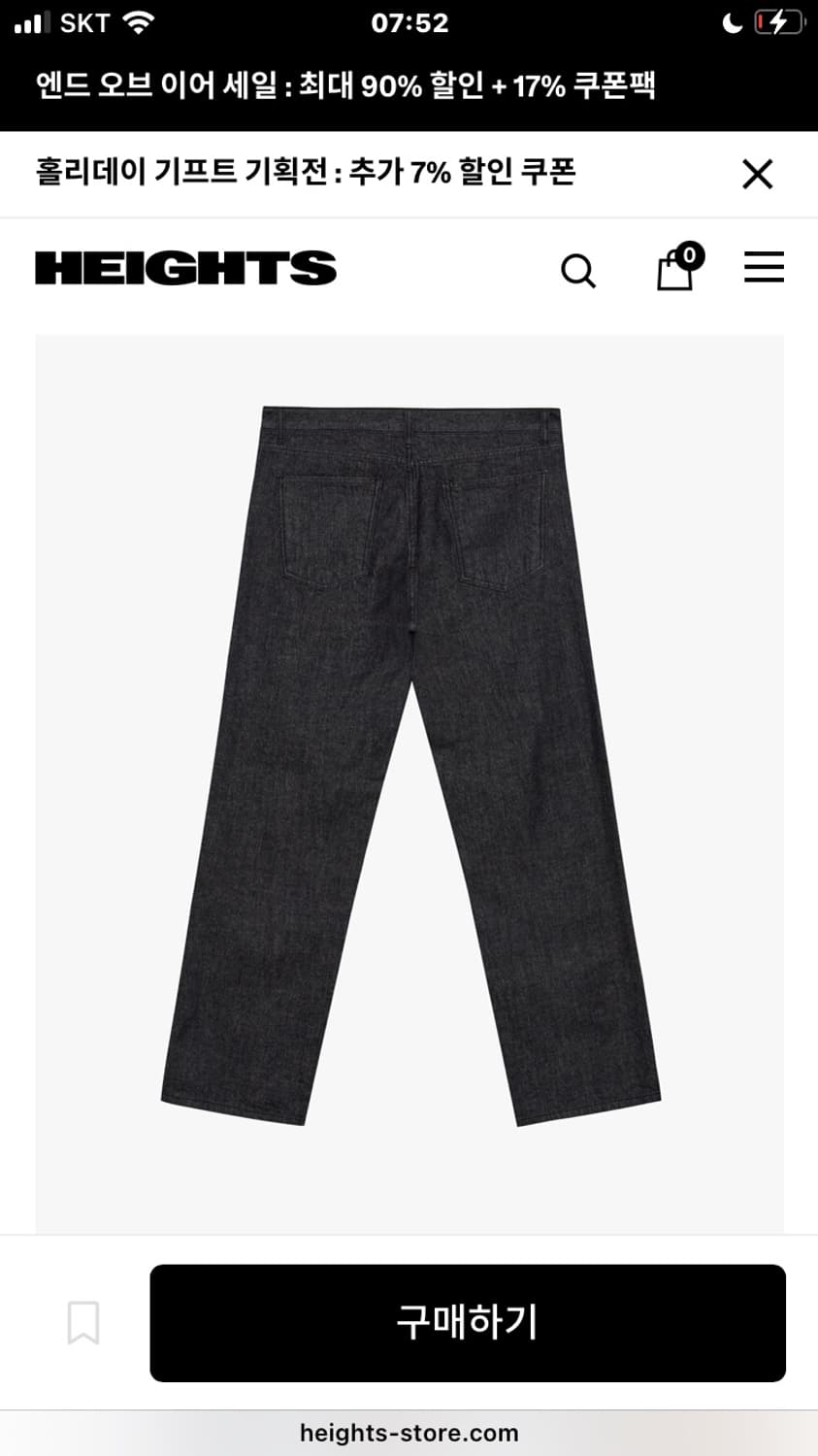 saros Denim Pants - Black(2) 사로스 데님 상품이미지2